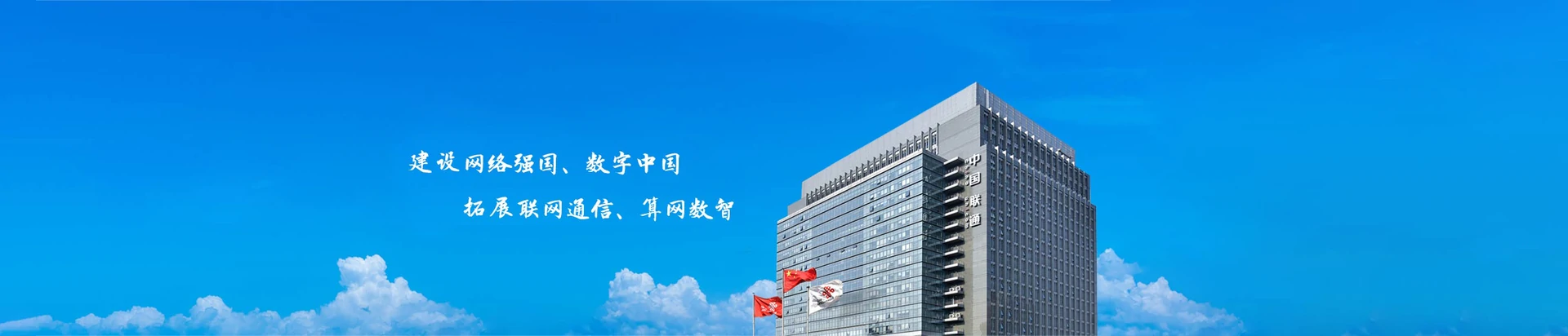 湖南益阳高新技术产业园区联通宽带