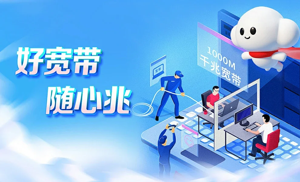 湖南益阳高新技术产业园区中国联通